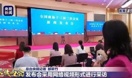 中央十三在线直播观看,中央十三频道在线直播精彩瞬间回顾