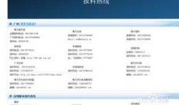 如何爆料给腾讯新闻,一键直击真相，共建清朗网络空间